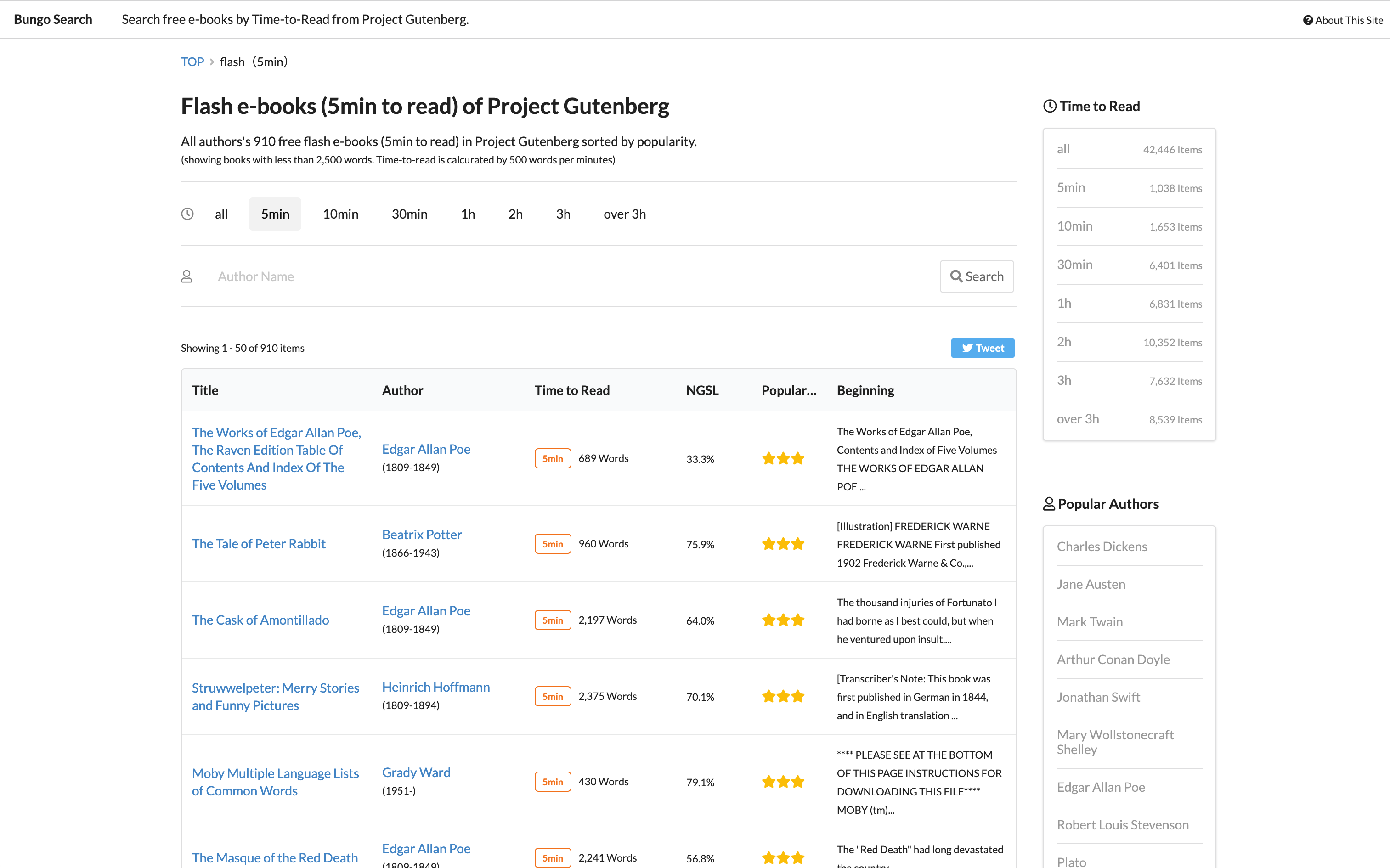 Bungo Search gallery image