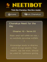 NEETIBOT gallery image