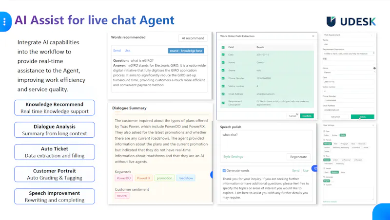 Udesk Live Chat screenshot 4