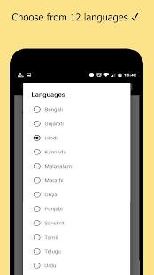 Type Indian gallery image