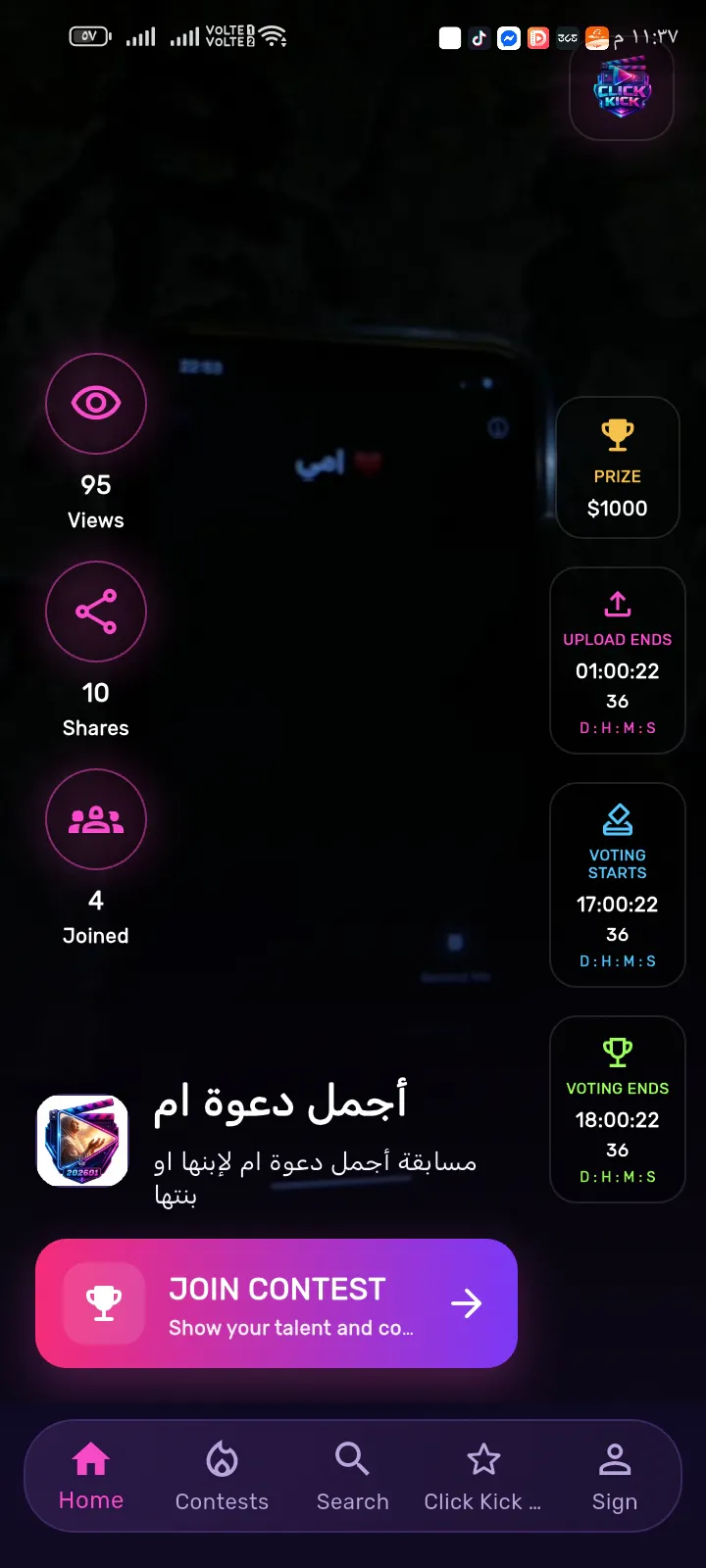 Screenshot 1