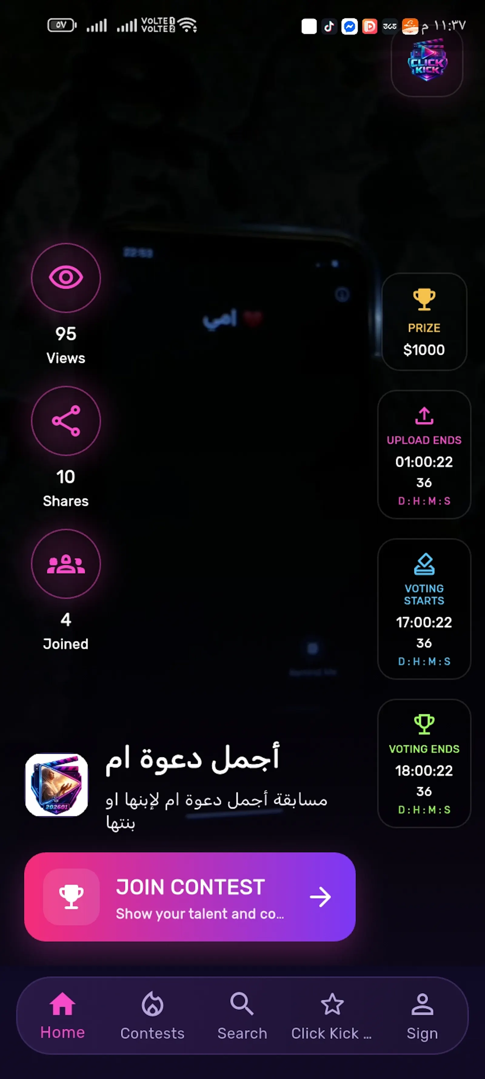 Click Kick screenshot 2