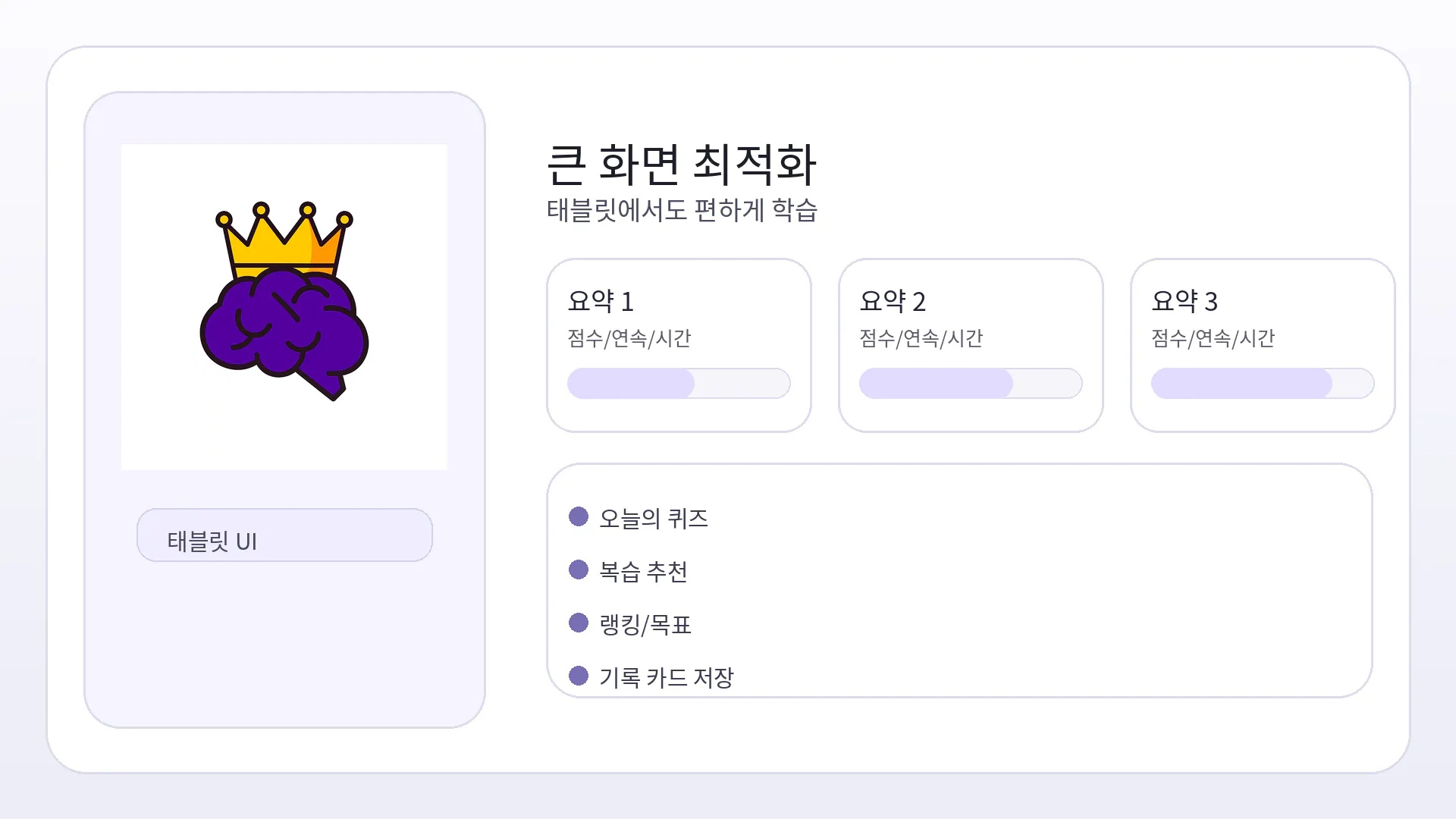 King of Memory gallery image