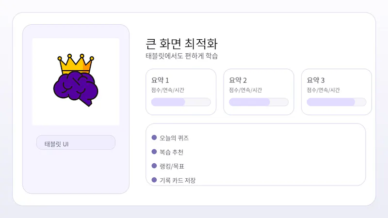 King of Memory screenshot 2
