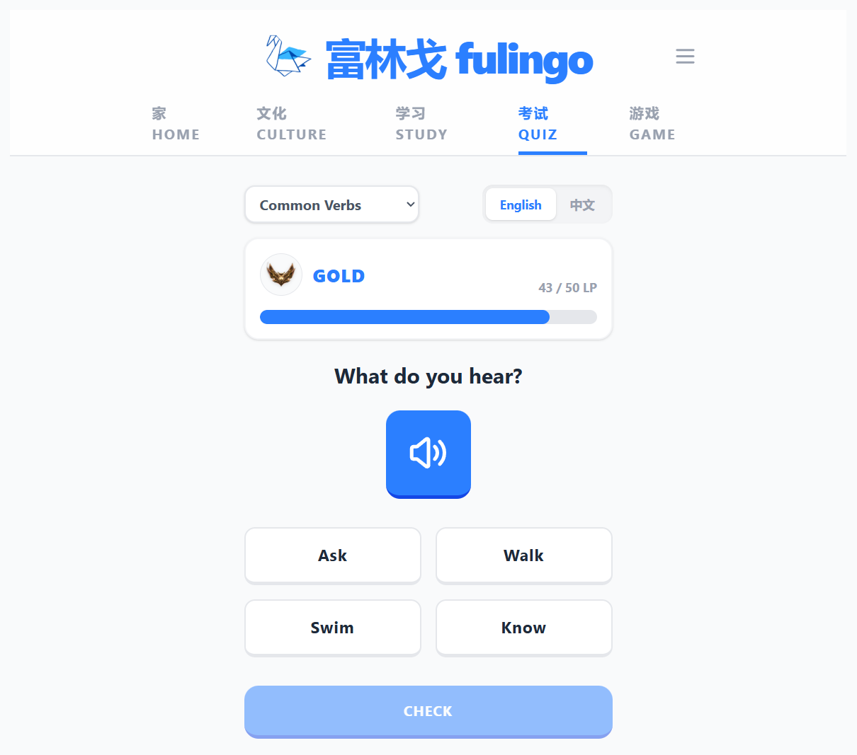 fulingo gallery image