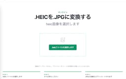 HEIC to JPEG Online Converter  media 2