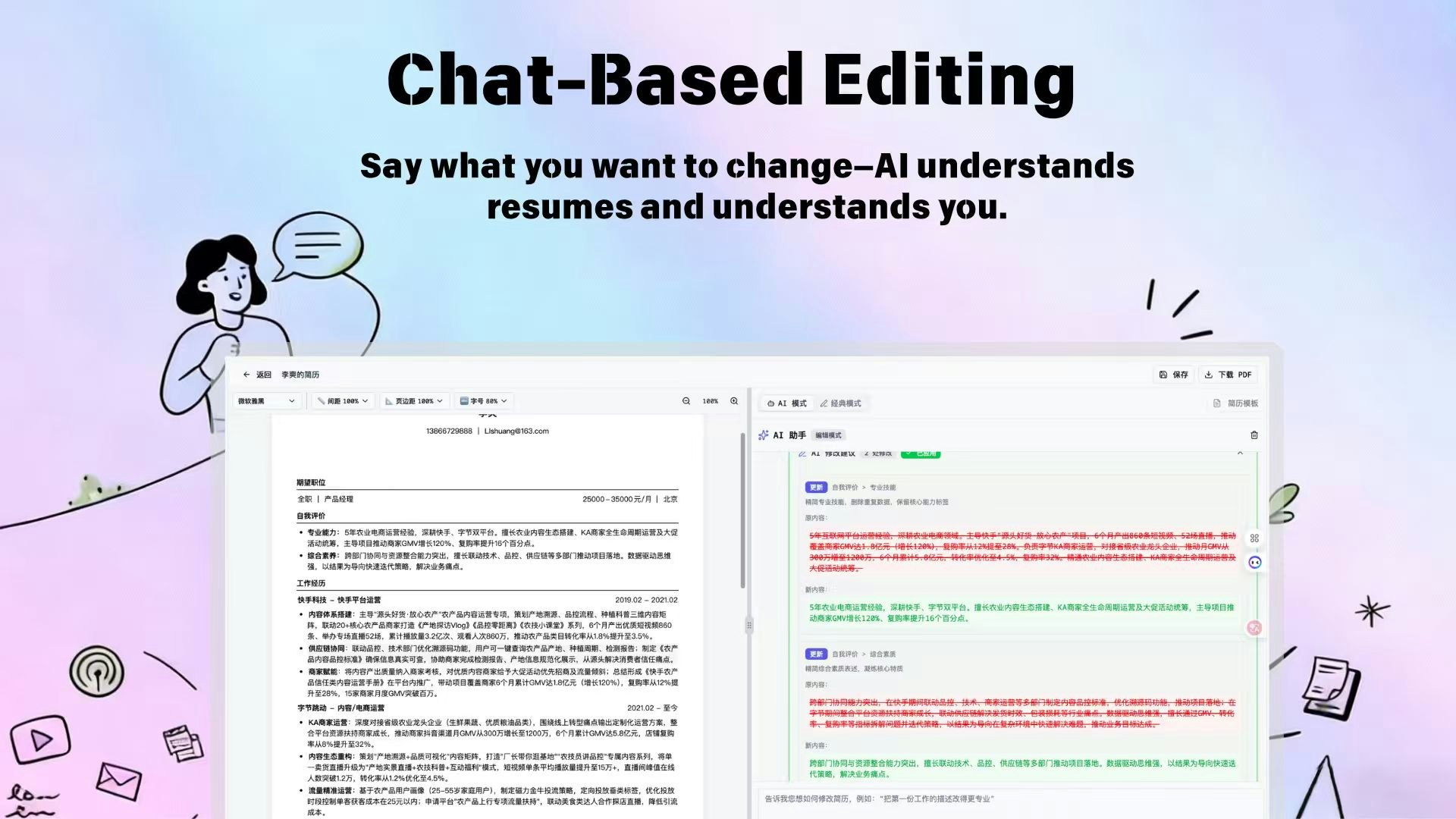ZhibaiResume gallery image