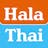 Hala Thai