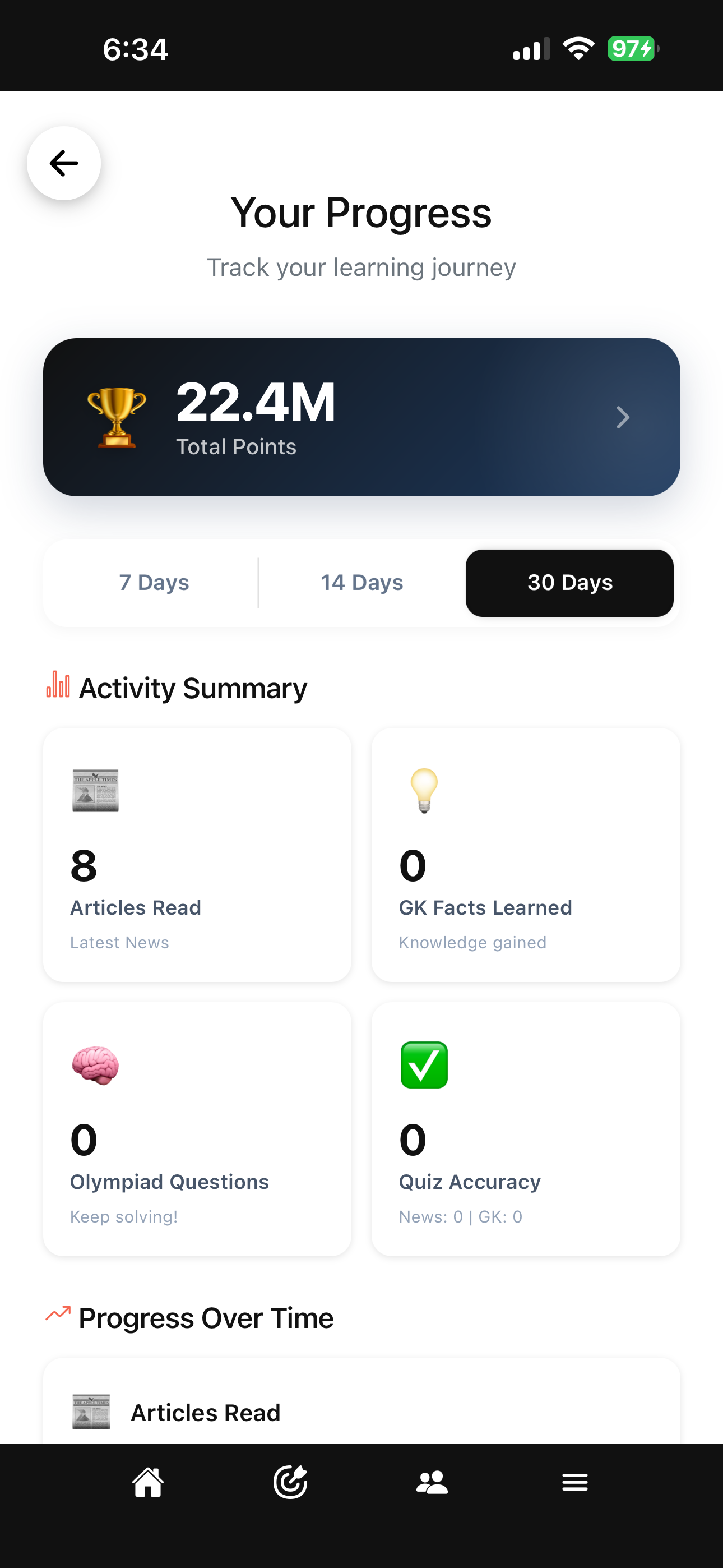Info Me - Screenshot 5 showing product features and functionality