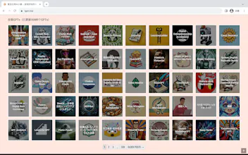 iGPT gallery image