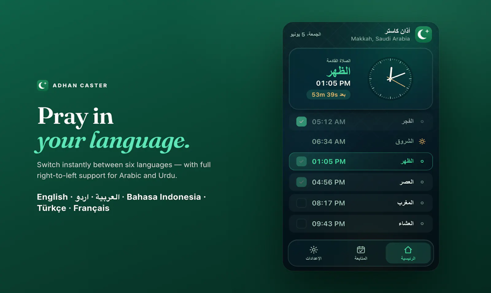 Adhan Focus screenshot 5