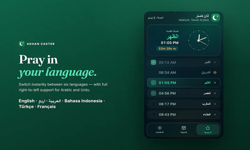 Adhan Focus screenshot 5