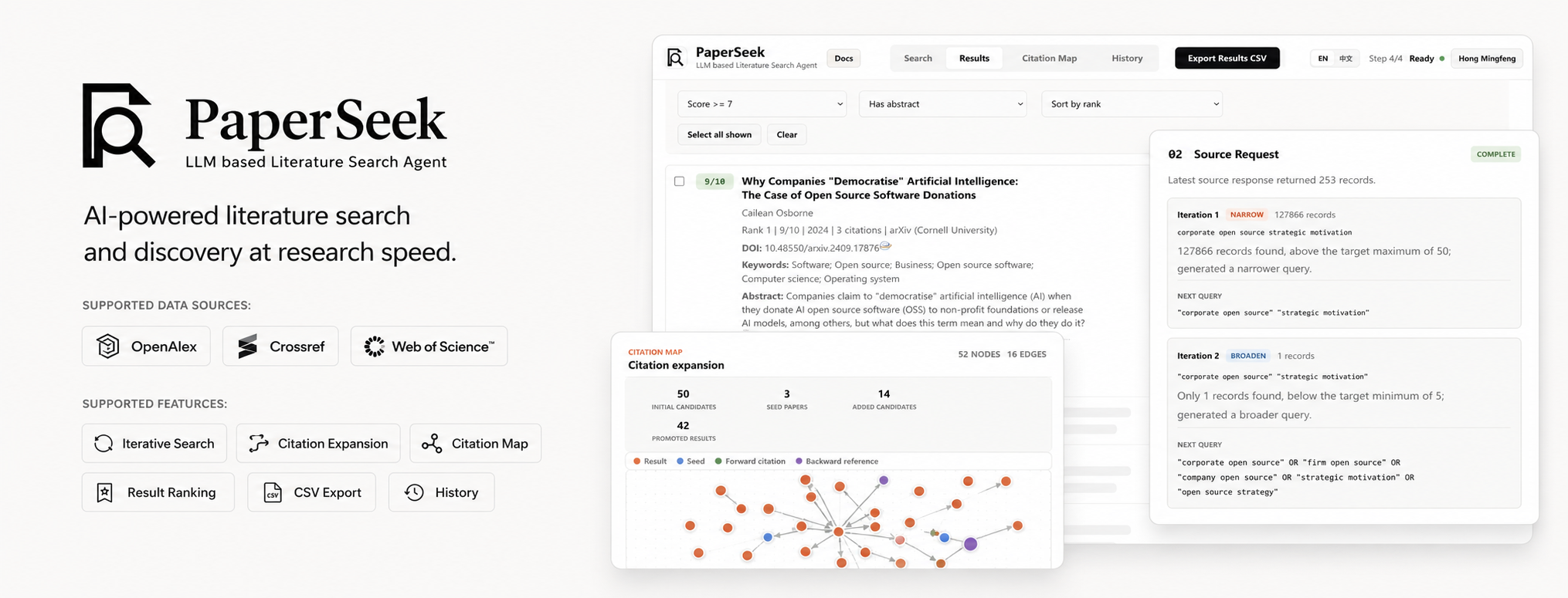 PaperSeek gallery image