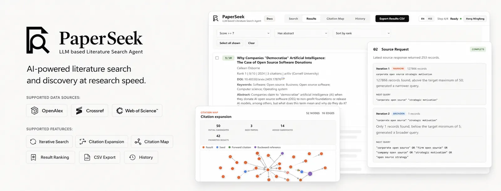 PaperSeek screenshot 1