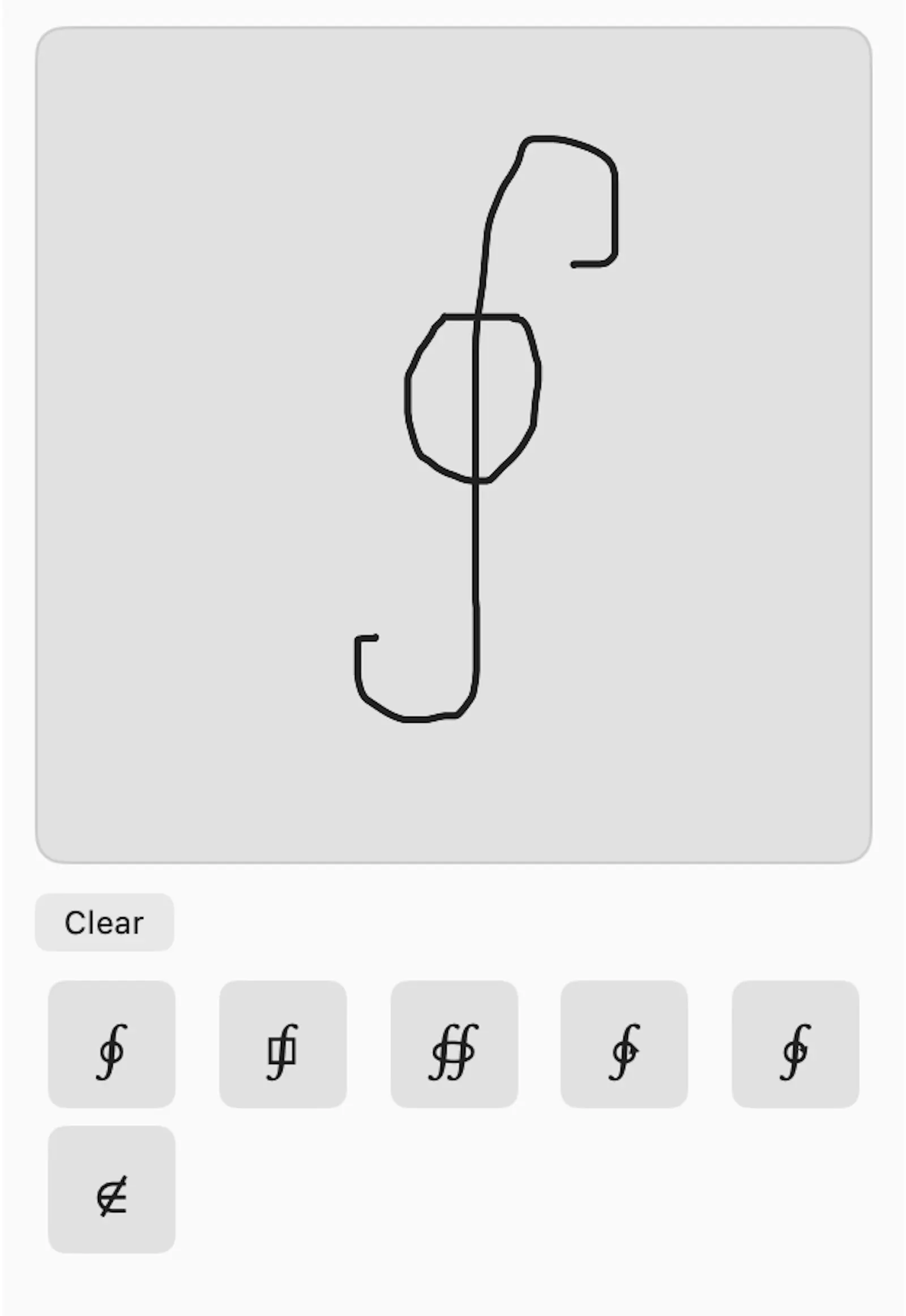 Edist screenshot 6