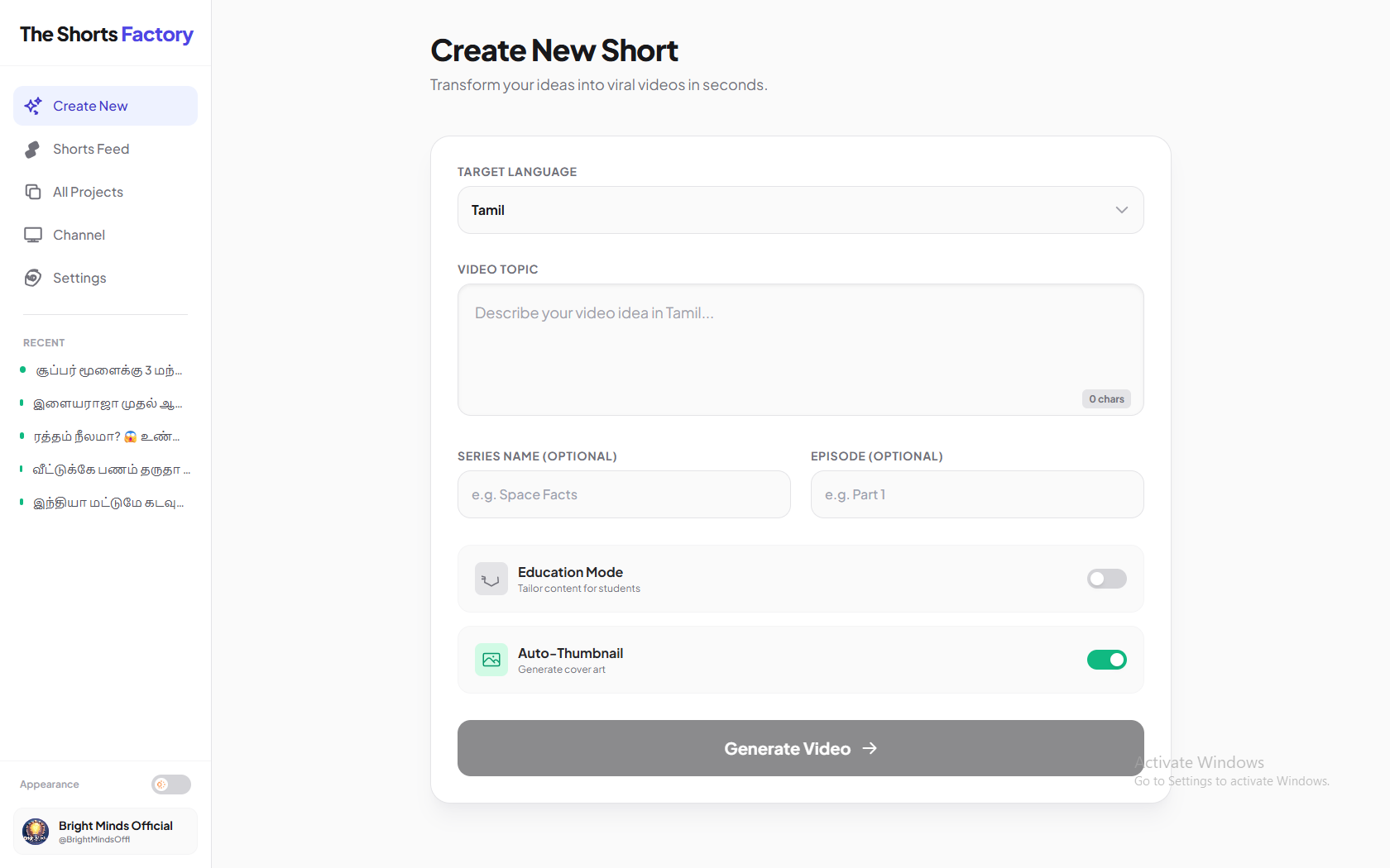 The Shorts Factory - Product Hunt launch logo and brand identity