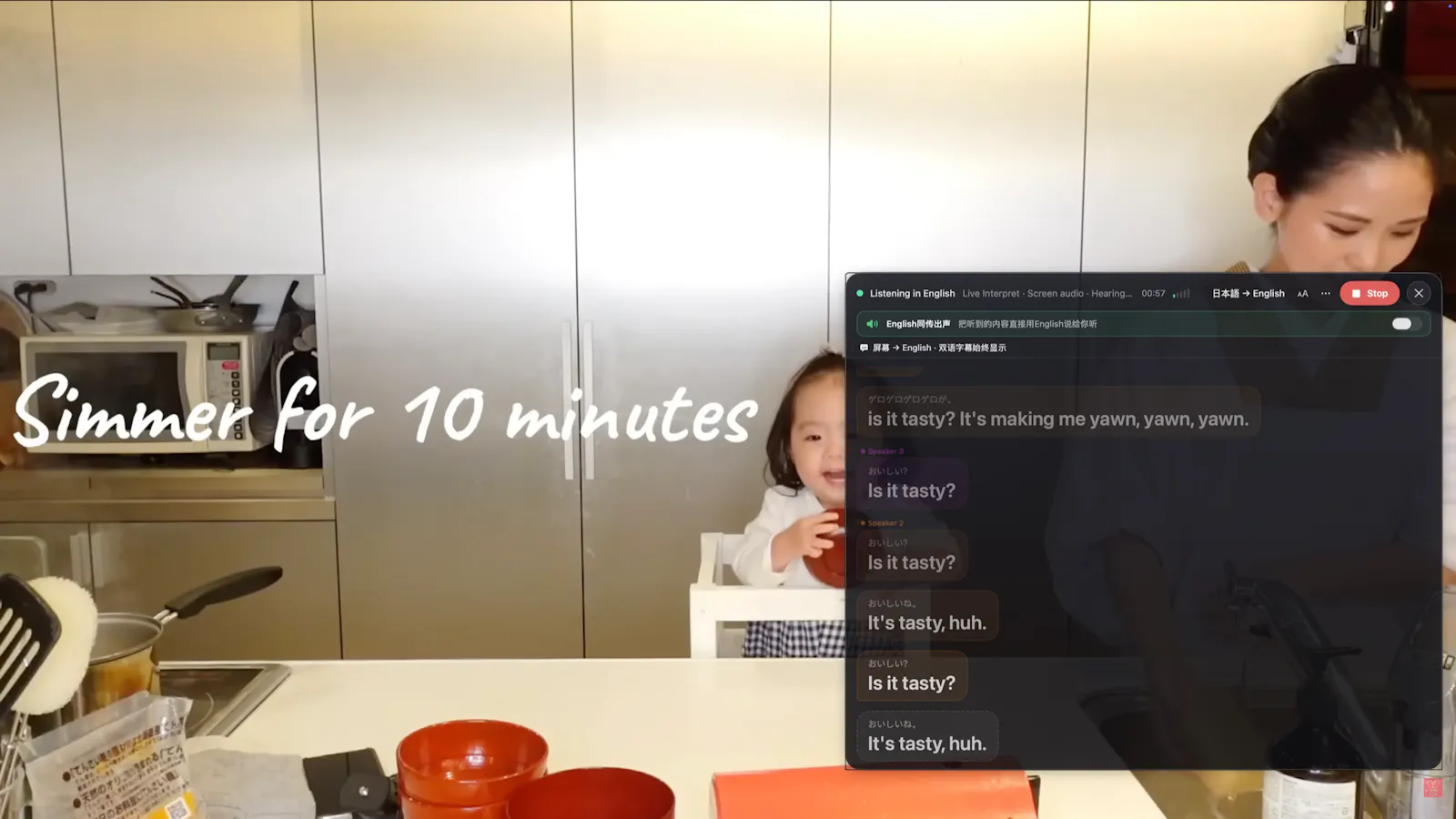 Tingdong screenshot 4