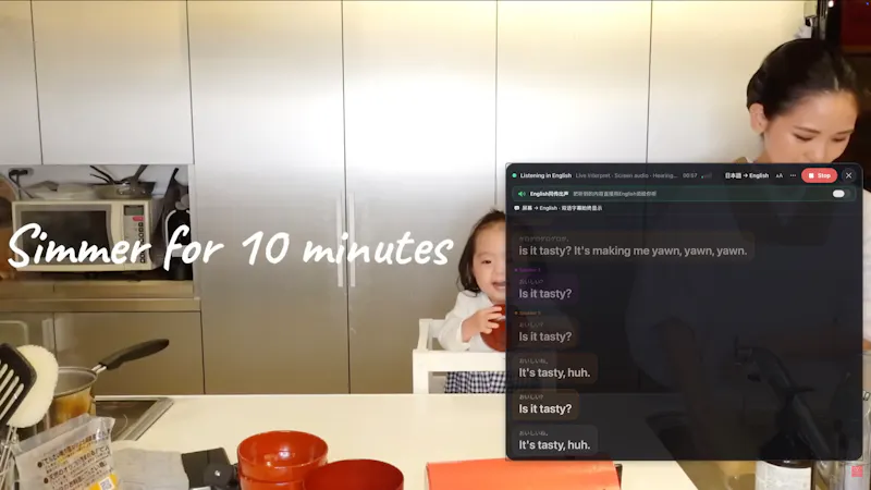 Tingdong screenshot 4