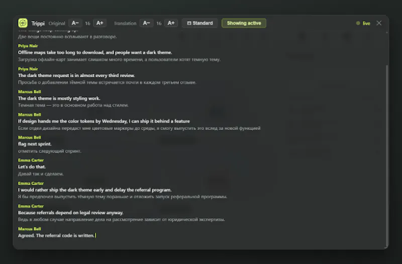 Trippi screenshot 1