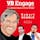 VB Engage 034 - Robert Scoble, CES madness, and the iPhone 8 rumor mill