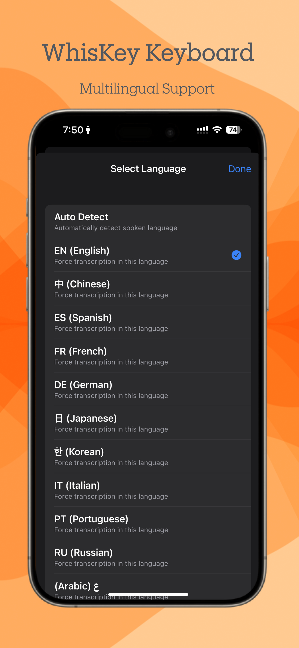 WhisKey gallery image