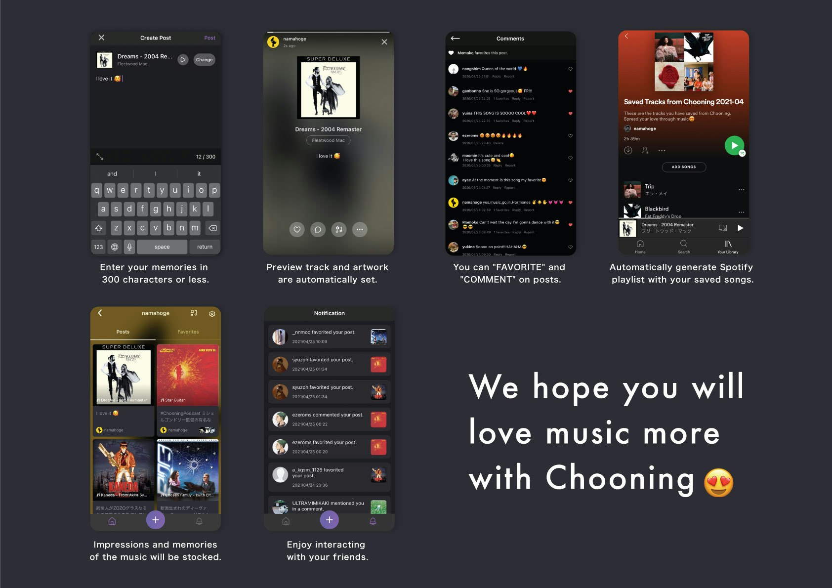 Chooning gallery image