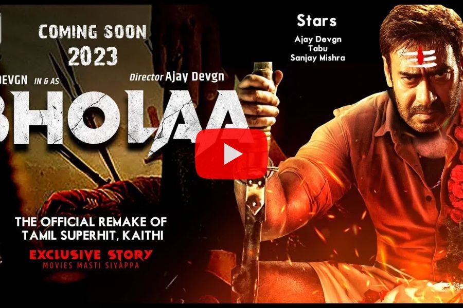 30 मार्च 2023 को Bholaa Film Released media 1
