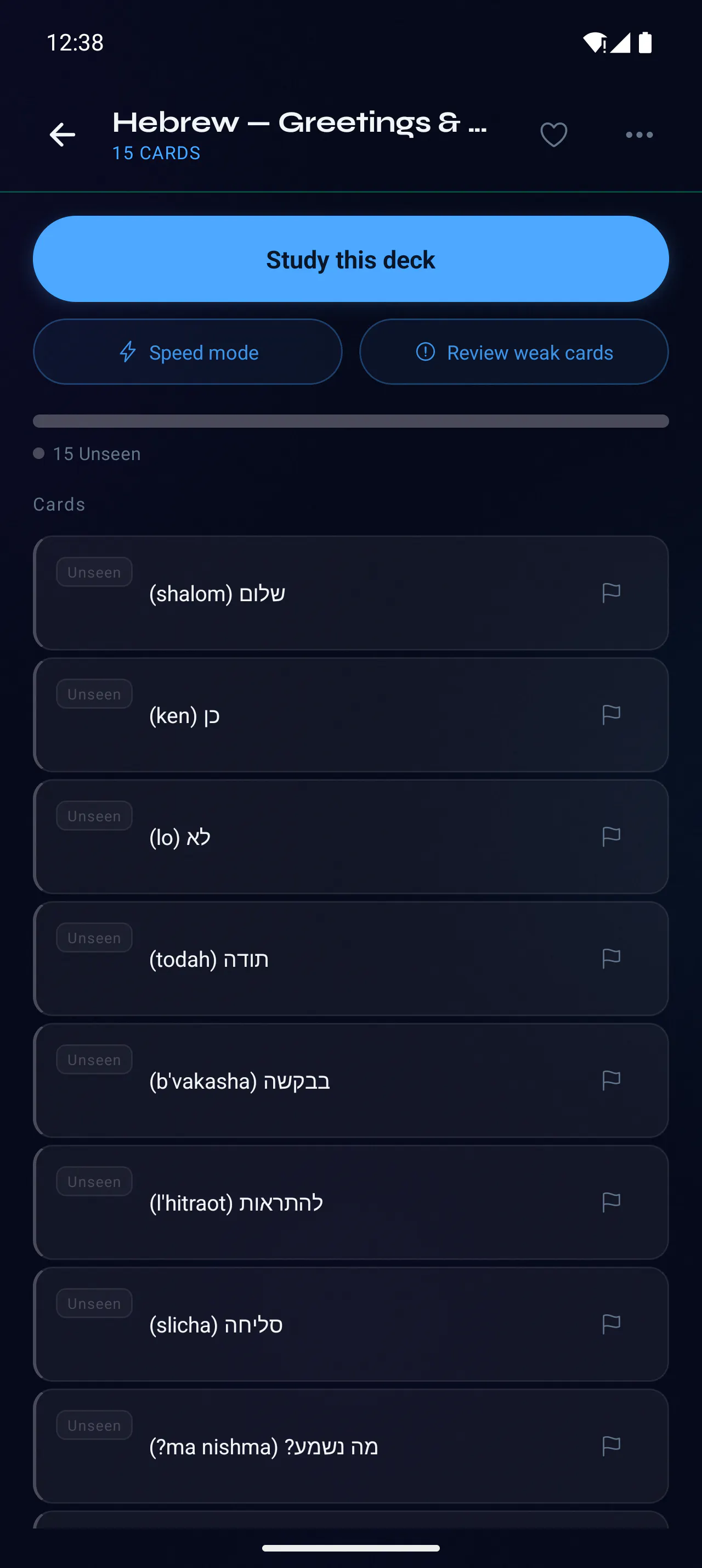 스크린샷 2