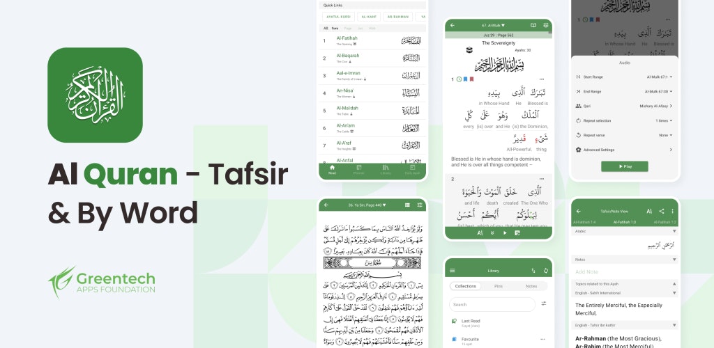 Al Quran (Tafsir & by Word) App gallery image