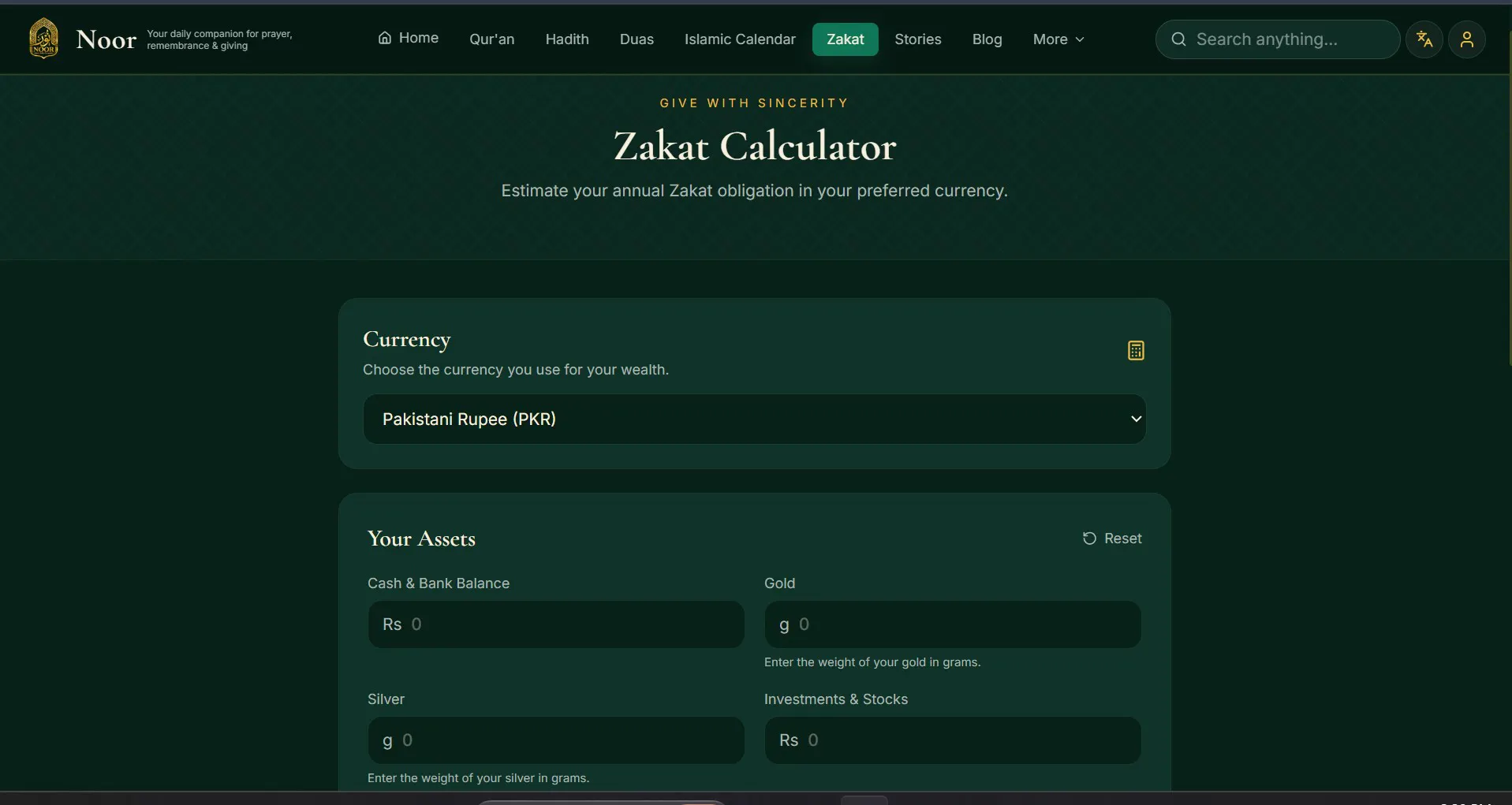 Noor — Daily Companion  gallery image