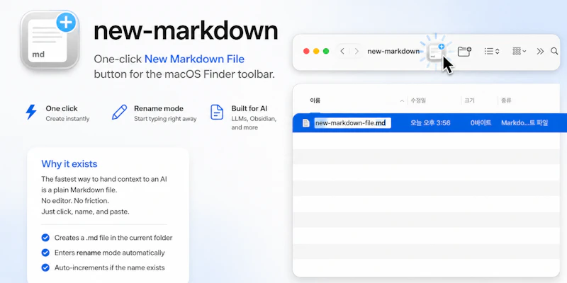 New-Markdown screenshot 1