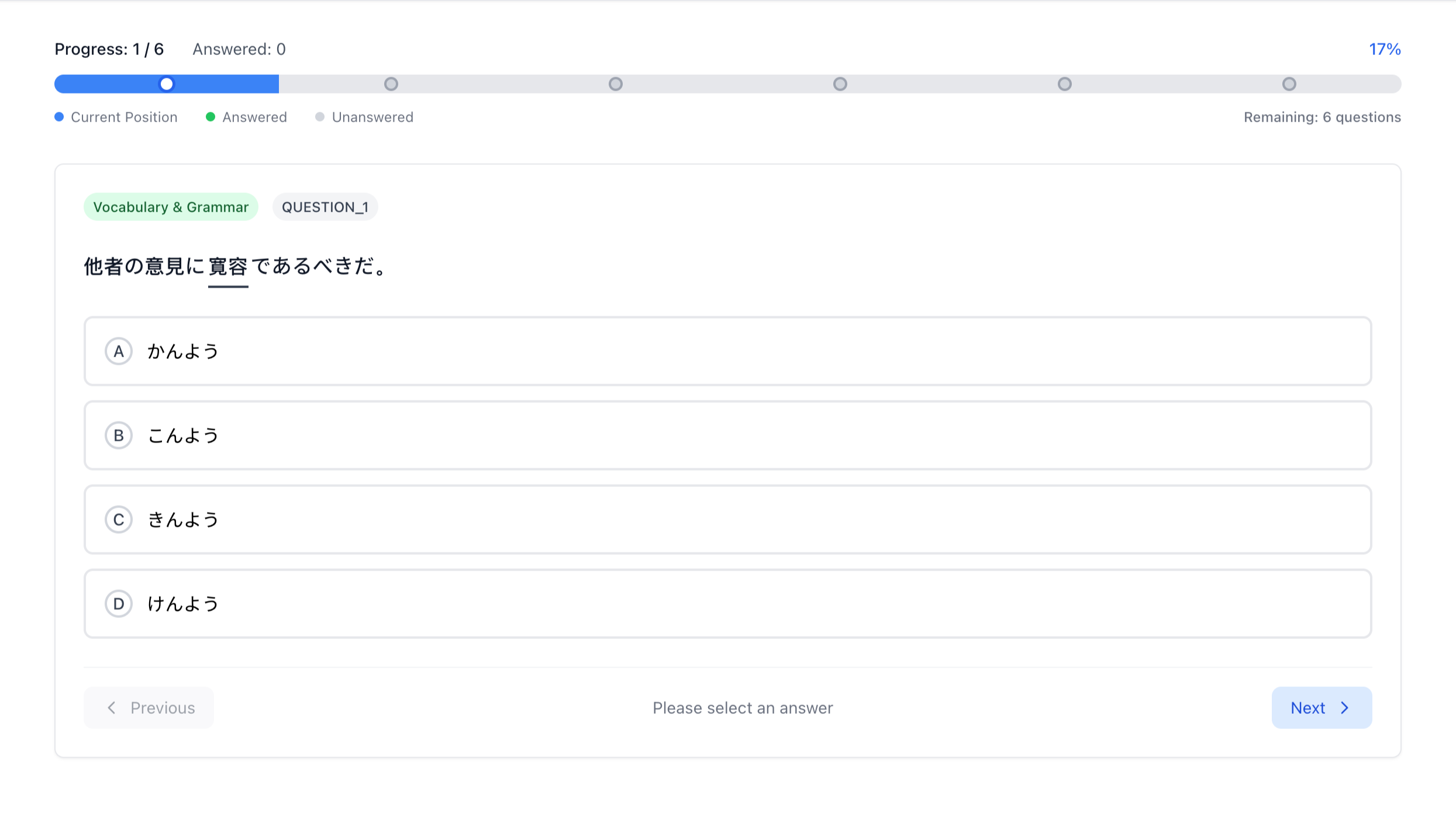 ChatJLPT - Screenshot 3 showing product features and functionality
