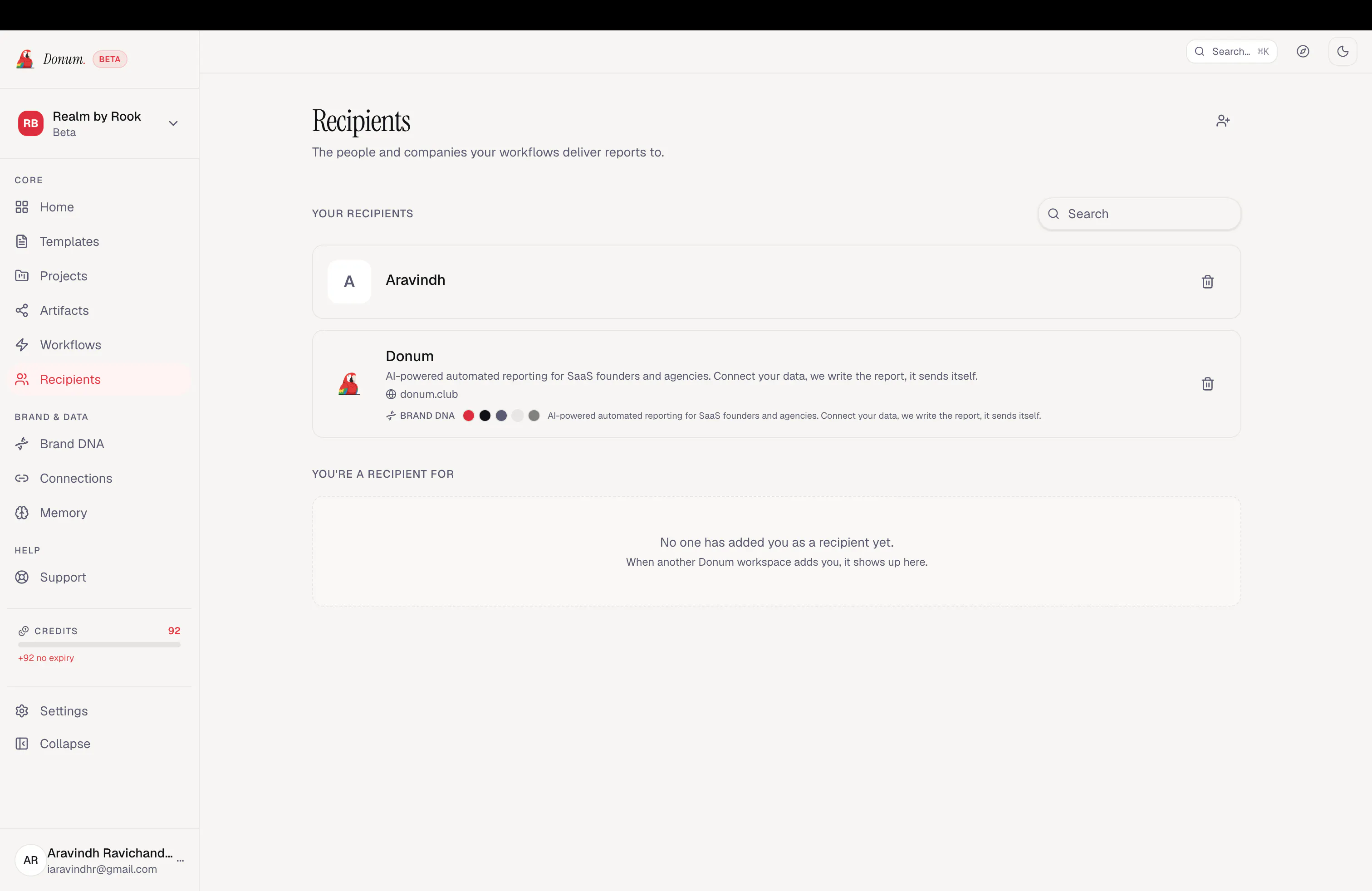 Donum 截图 6
