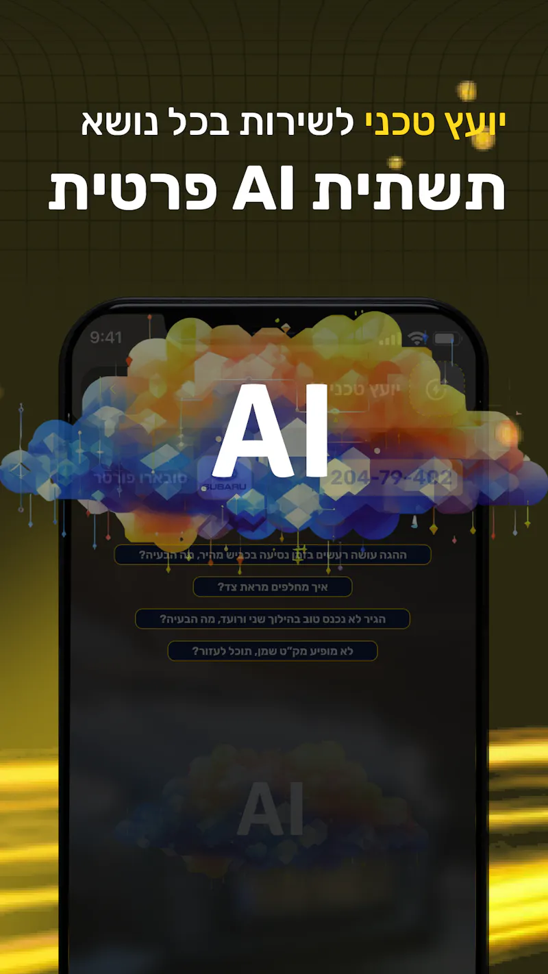 PlateApp screenshot 6