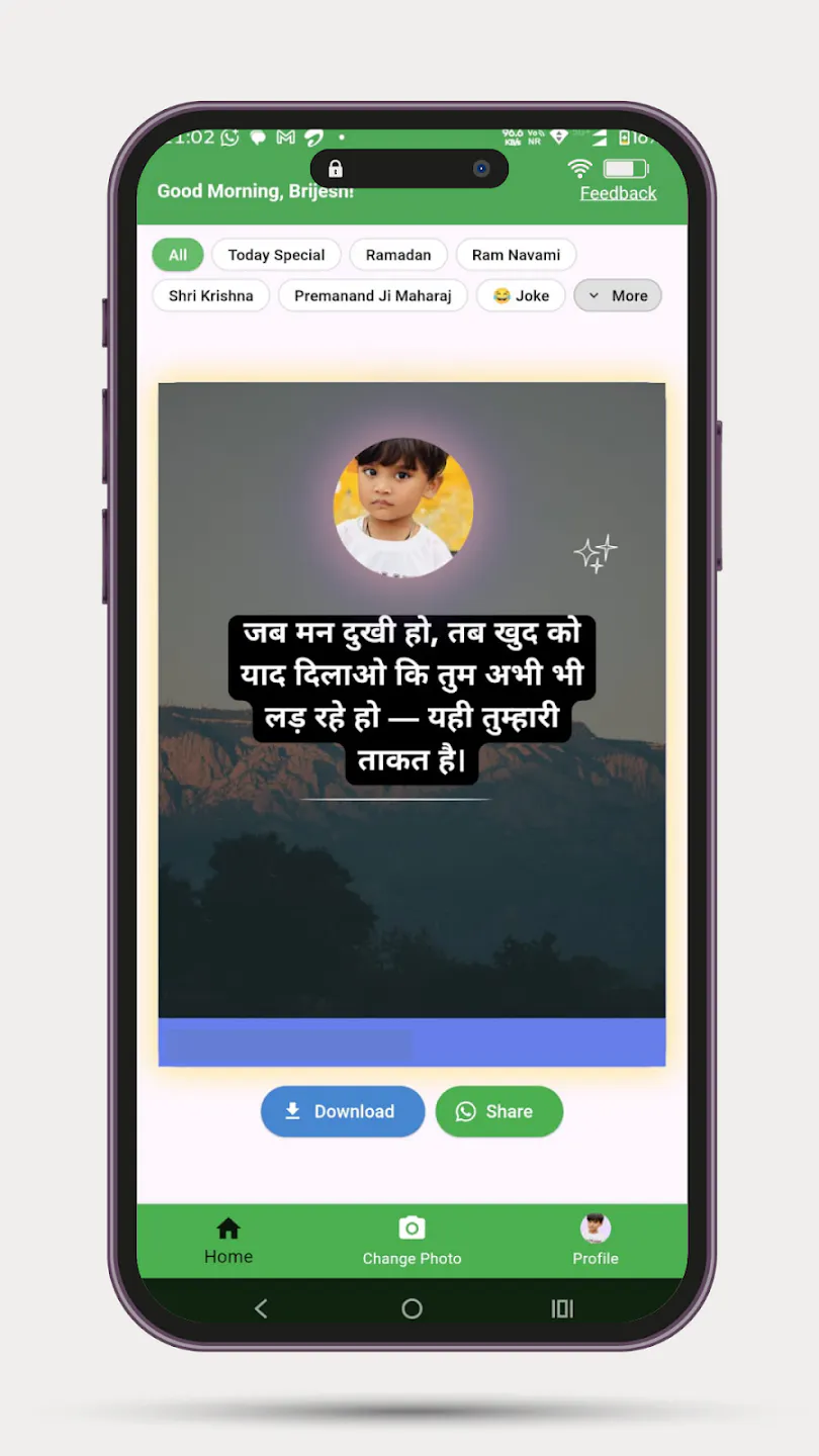 Daily Status product banner