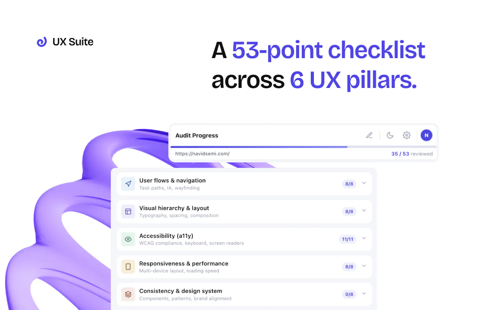 UX Suite screenshot 2