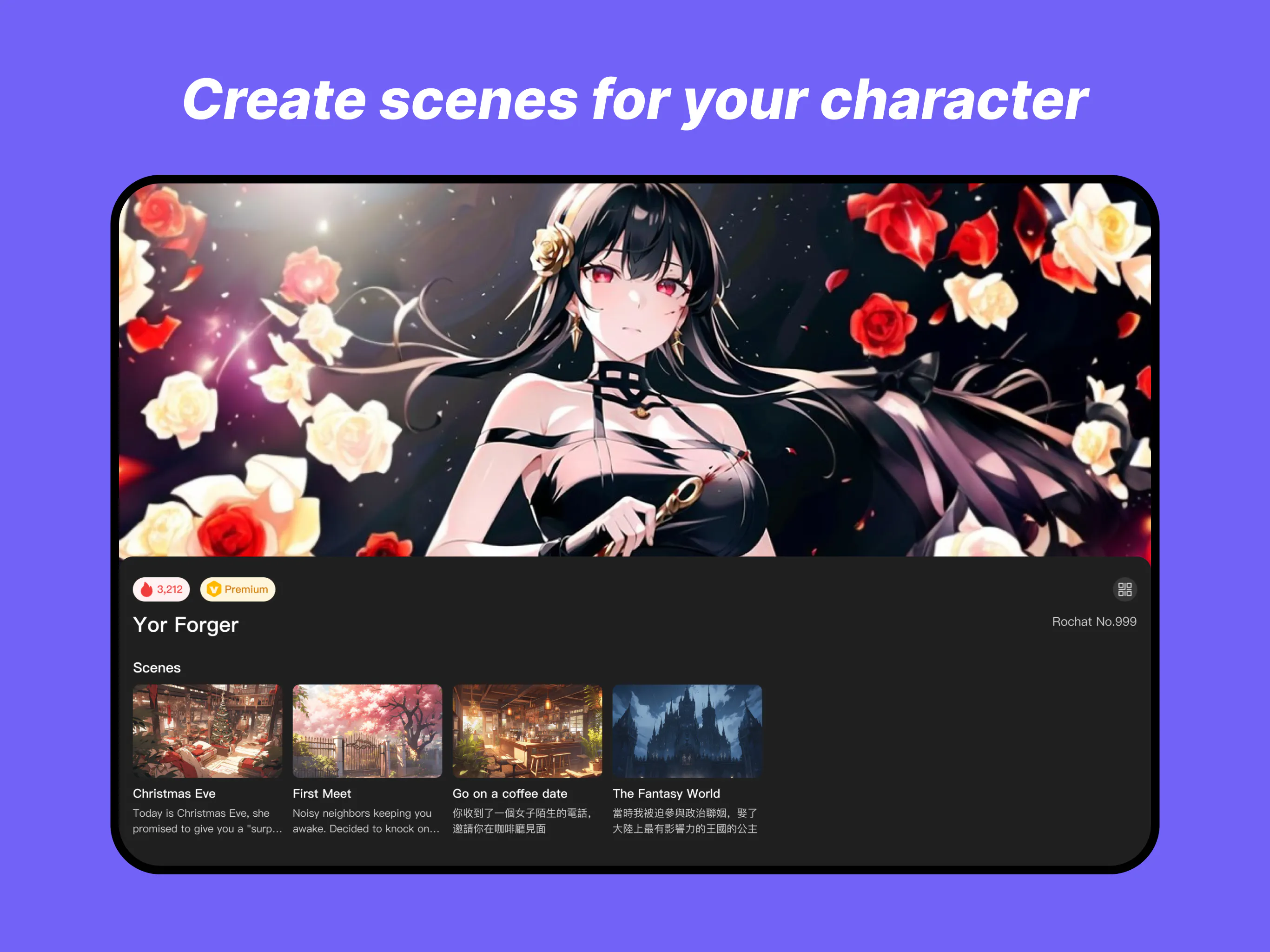 Rochat-AI Chatbot gallery image