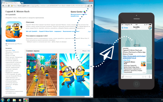 SendMe gallery image