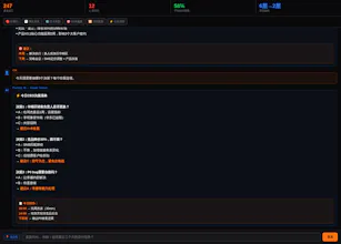 FlatOrg.ai — CEO直连管理系统 gallery image