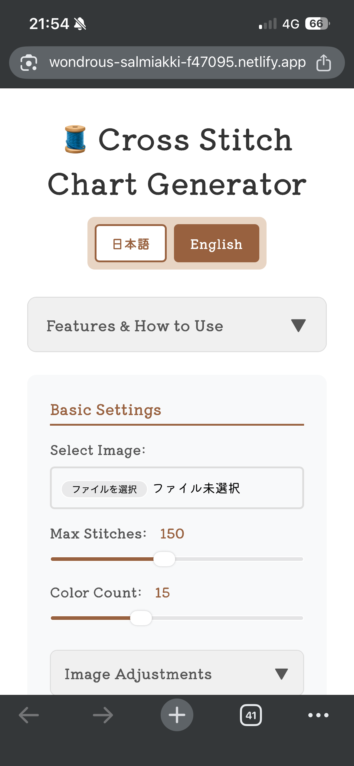 Cross Stitch Chart Generator - Screenshot 3 showing product features and functionality