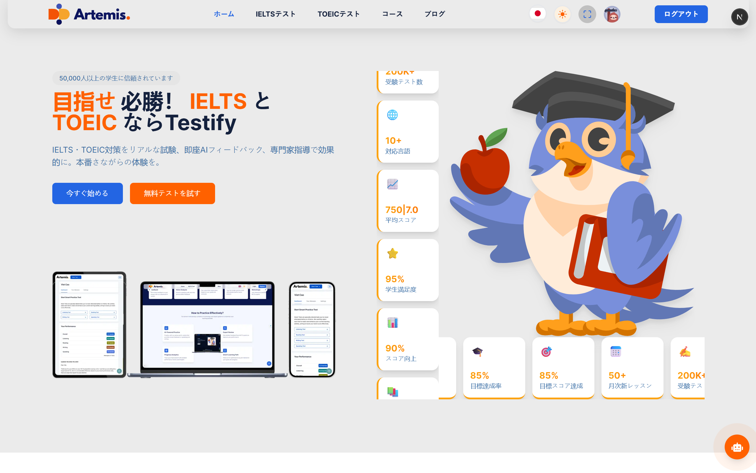 Testify gallery image