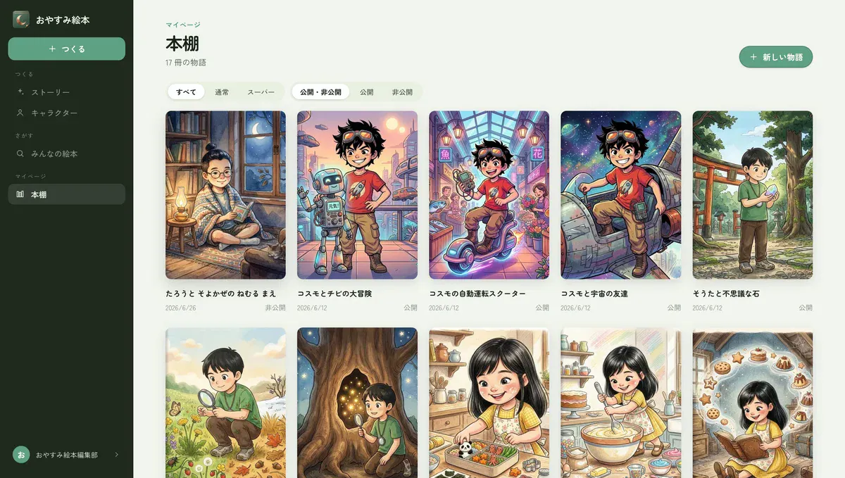 截图 1