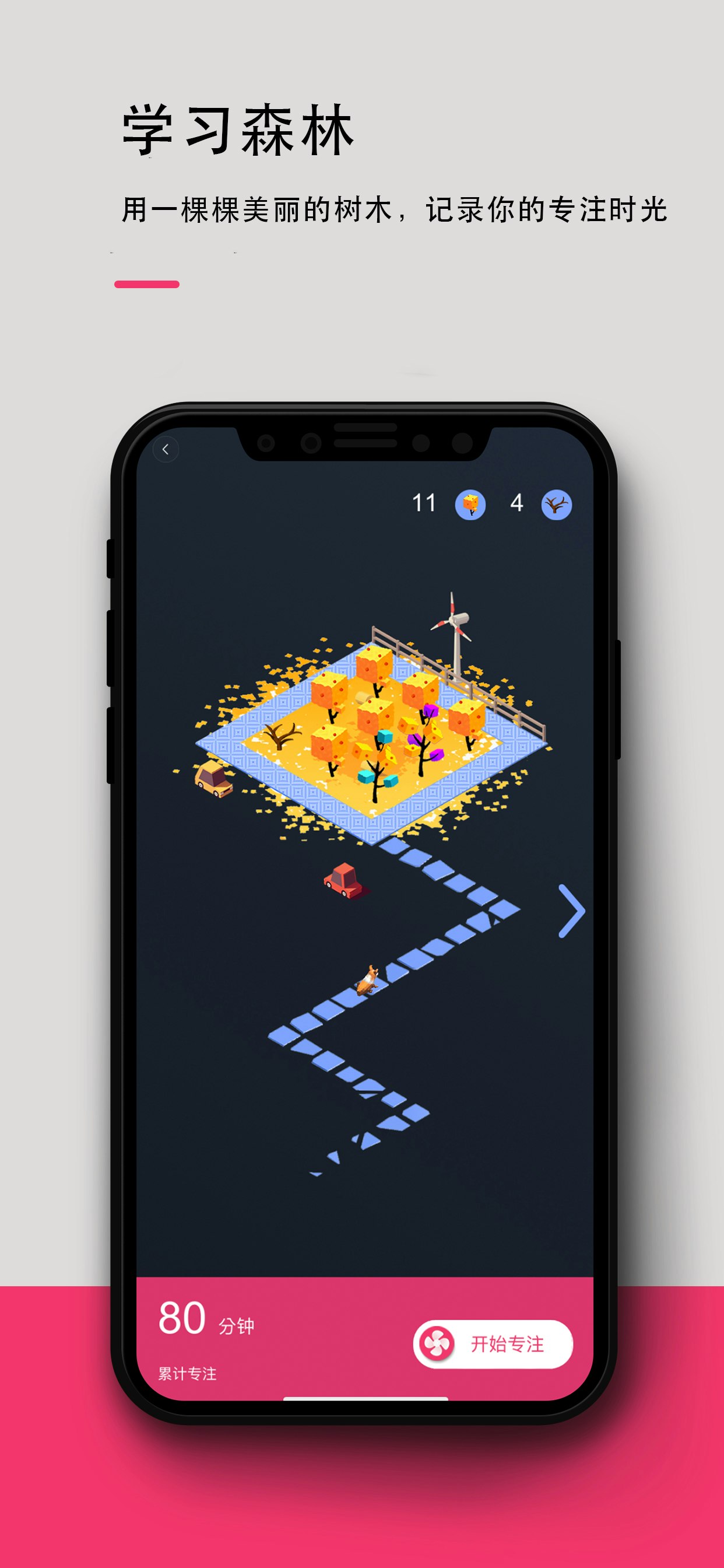 背词达人 gallery image