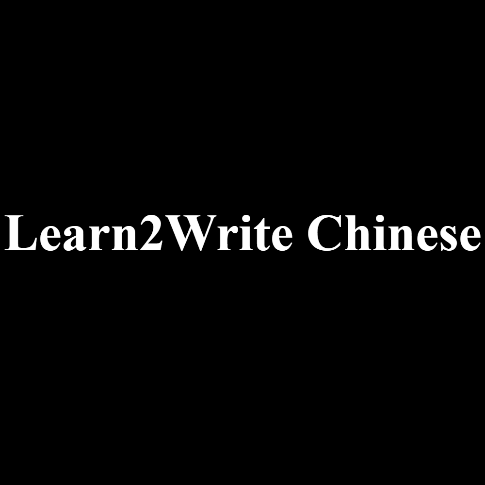 Learn2Write chinese