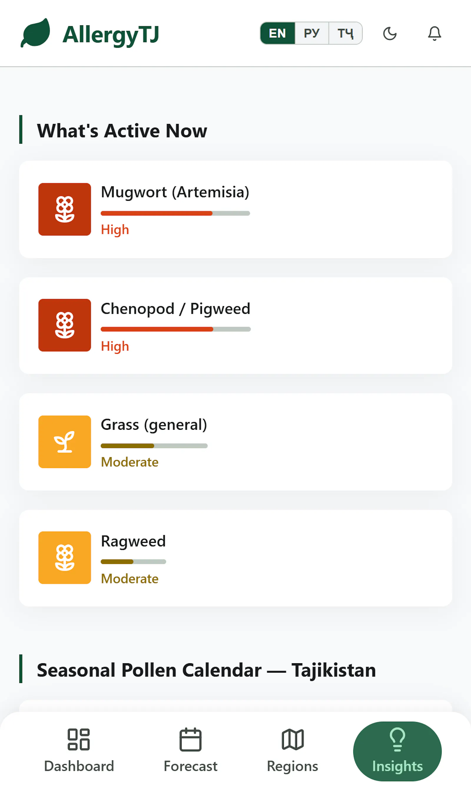 AllergyTJ screenshot 8