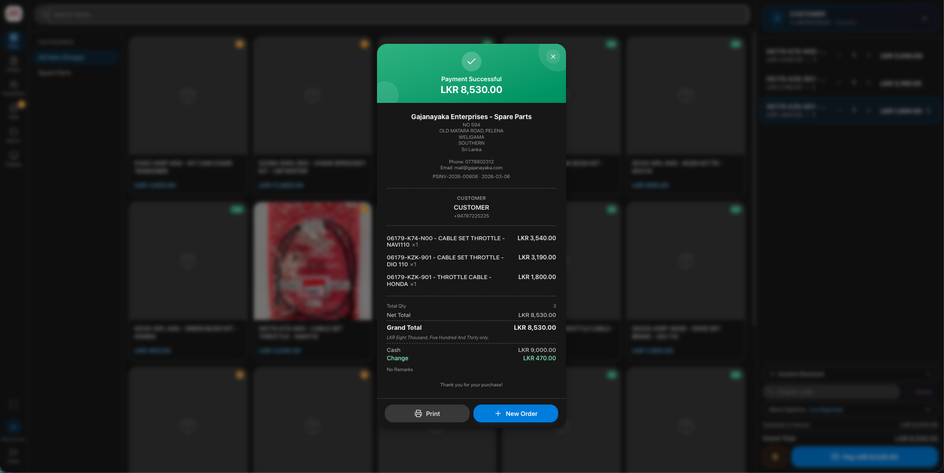 POS Prime - Main product screenshot demonstrating key features and user interface