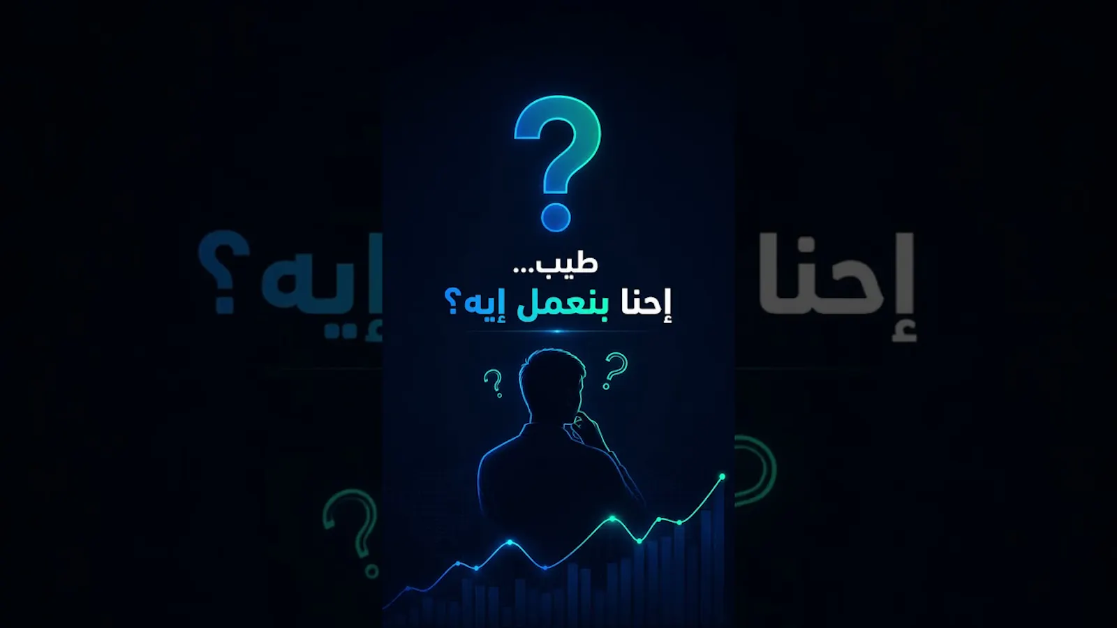 InvestTrack — متابعة المحافظ الاستثمارية screenshot 1 (video preview)