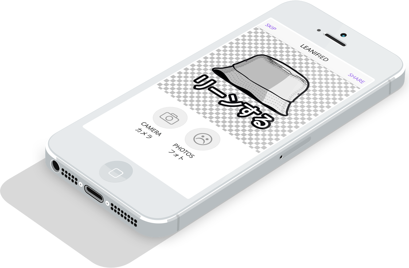 Leanified gallery image