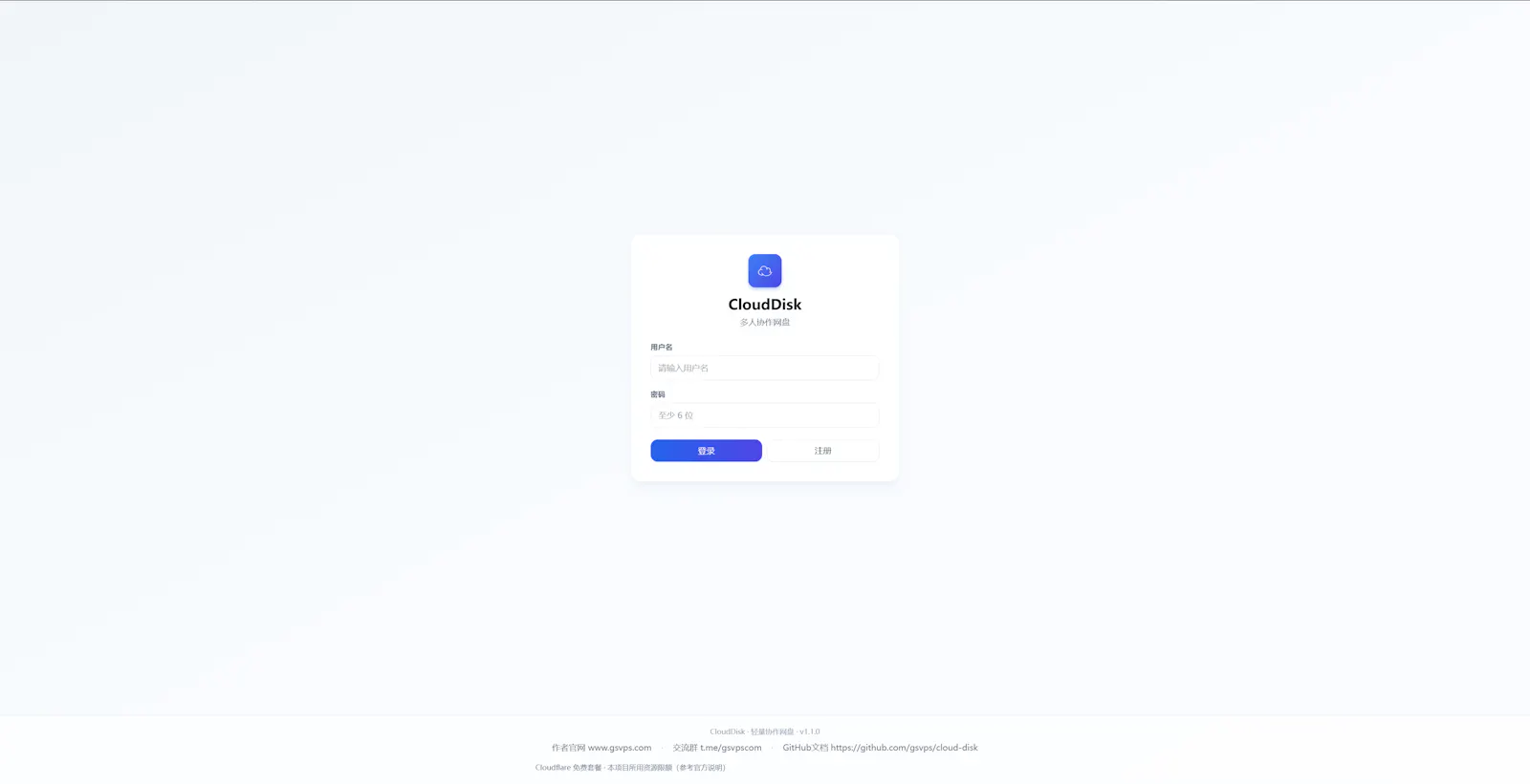 GitHub screenshot 4