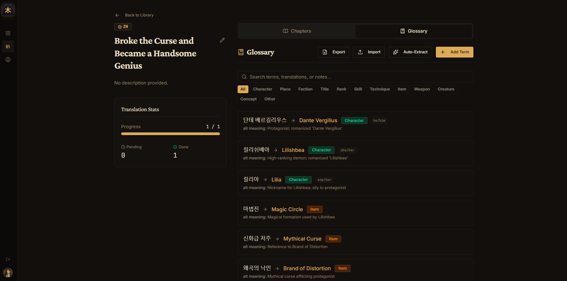 Tralsi — Webnovel Translator gallery image